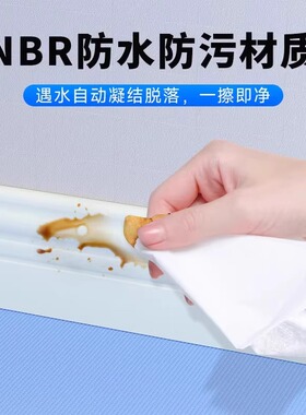 不怕磕碰自粘翻新防撞踢脚线