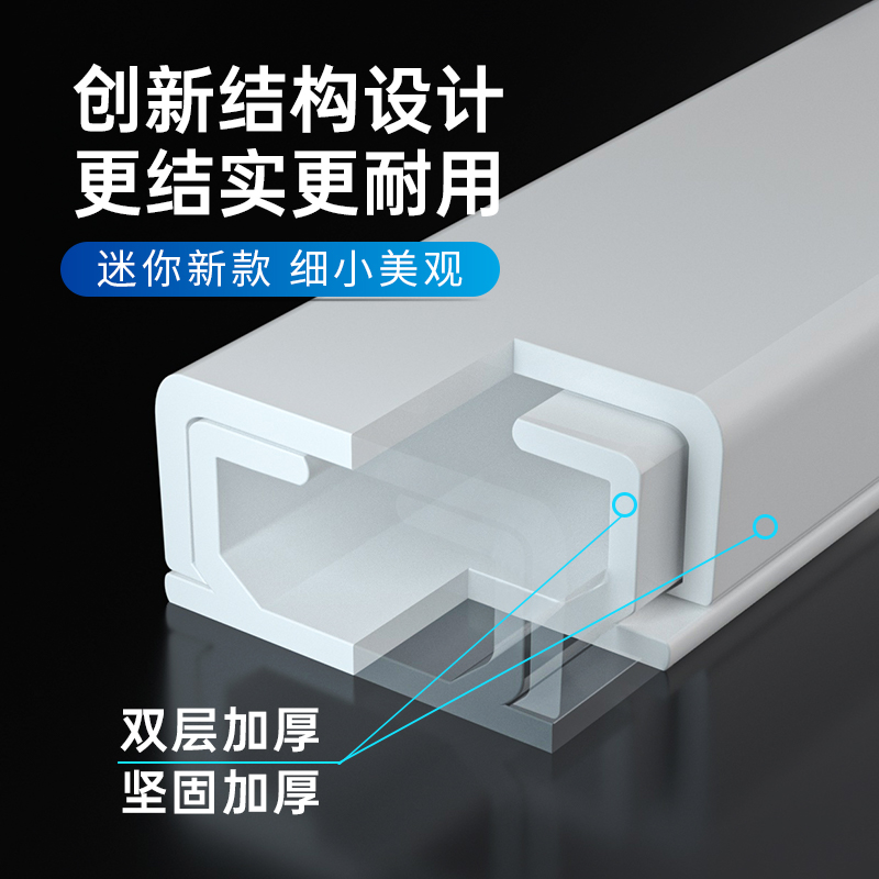 电线遮挡条网线收纳创意电线遮挡电线固定器无痕走线网线走线神器-图0