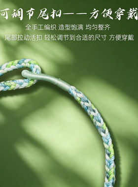 2026端午蝴蝶五色手绳