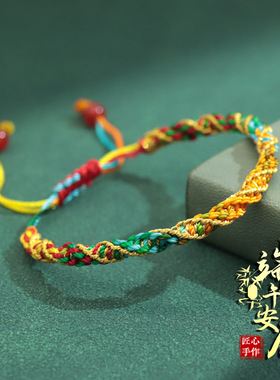 端午五彩绳手链情侣手工编织