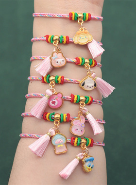 新款端午节五彩绳手链卡通流苏吊