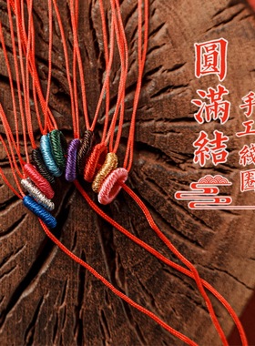 手工线圈diy半成品配饰编织手