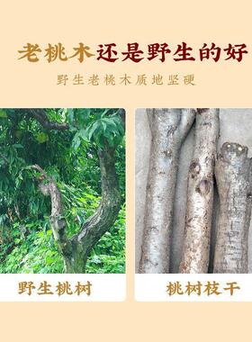 正宗野生老桃木朱砂手串