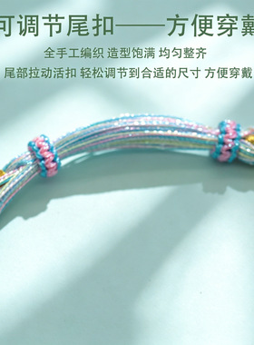 端午珍珠桃花五彩手链
