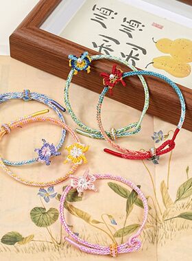 端午五彩绳蝴蝶手链66