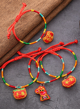 端午节五彩绳粽子手链宝宝红绳饰