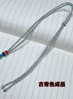 手工编织项链绳挂绳高端大气男女项链吊坠绳子四股辫项链绳成品