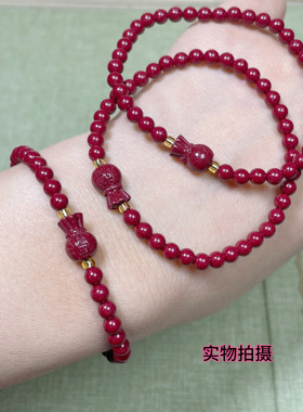 精致款本命年朱砂福袋手链紫金砂4mm单圈钱袋子手串女生小珠子