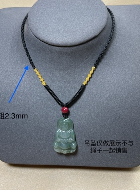 纯手工编织项链绳百搭玉坠项链绳子情侣挂坠绳