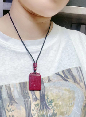 朱砂平安无事牌吊坠男女款本命年挂件紫金砂项链饰品礼物