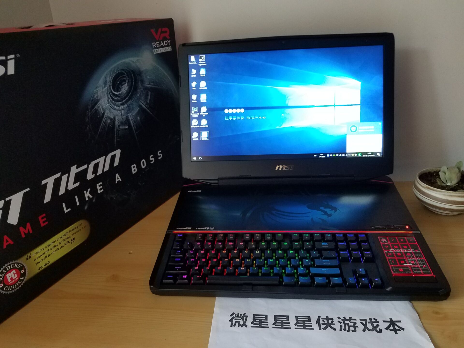 MSI/微星 GT83VR 7RF-203CNGT80SGT72VRGE7273GS70GS73游戏笔记本-图0