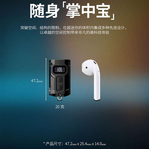 NITECORE奈特科尔TINI 3户外战术手电筒强光防身超薄迷你便携家用 - 图1