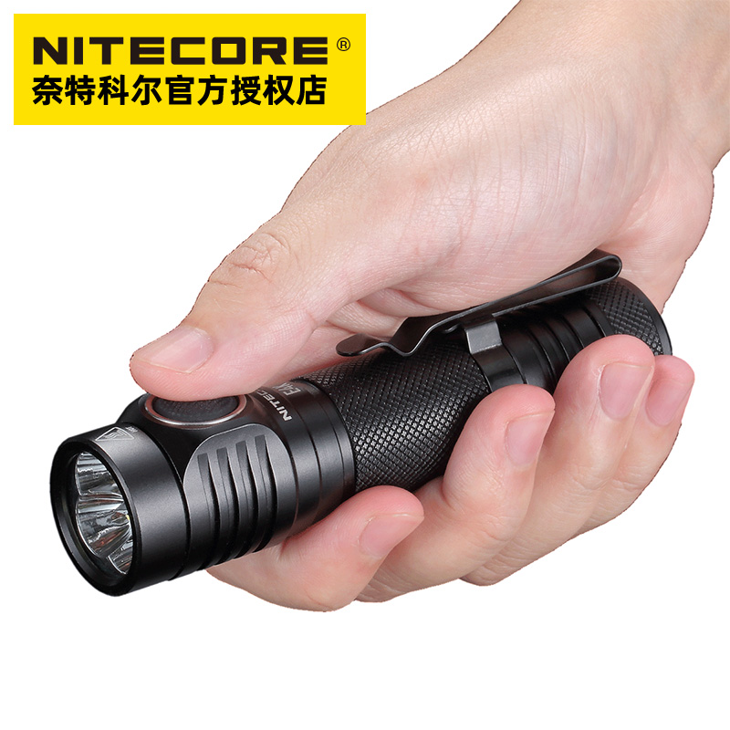 NITECORE奈特科尔 E4K迷你小型家用户外搜索超强光高亮便携手电筒-图0