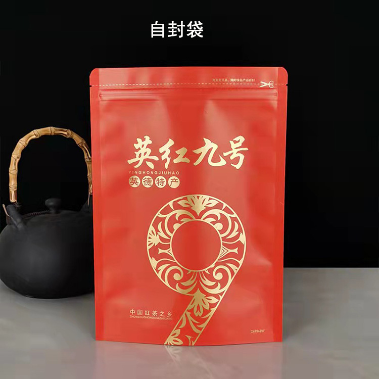 新茶英德红茶英红九号红茶新茶浓香型250克袋装散装茶叶特产 - 图2