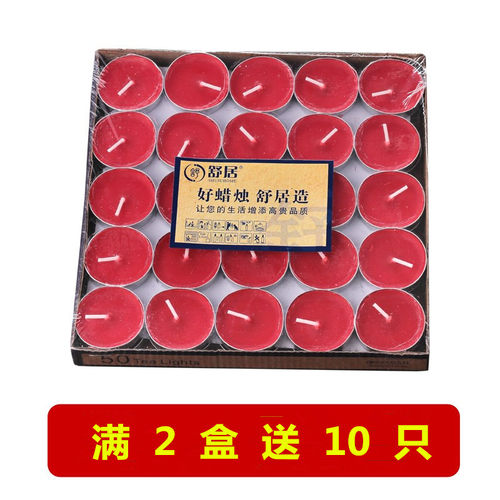 玻璃茶壶专用加热底座蜡烛无烟无味保温煮茶炉蜡烛花茶茶具配件 - 图0