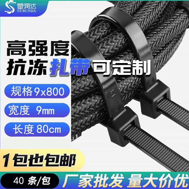 大号尼龙扎带捆绑束线带扎线带捆玉米秸秆1.2米重复多次可拆卡扣,淘宝优惠券,粉丝福利购,淘宝优惠卷