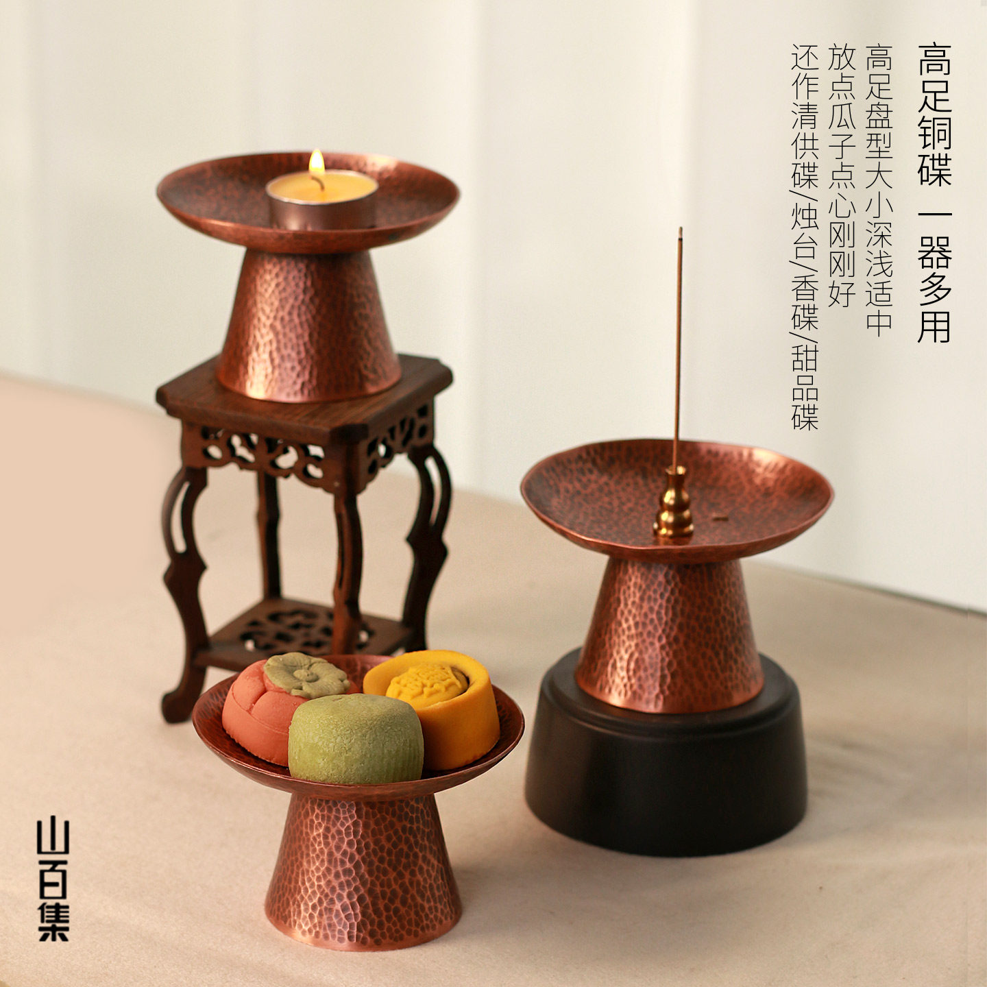 山百集酥油灯2025新款酥油灯盏熏香炉家用植物油液体紫铜酥油灯,淘宝优惠券,粉丝福利购,淘宝优惠卷