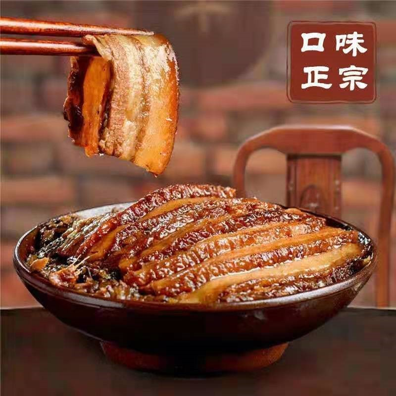 力厨梅菜扣肉正宗虎皮扣肉500g熟食下酒红烧肉加热即食真空包装,淘宝优惠券,粉丝福利购,淘宝优惠卷