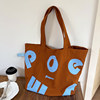 Spring collegiate sports style contrast letter tote bag
