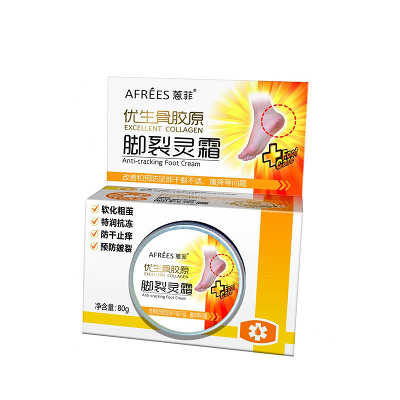 蒽菲骨胶原专利脚裂灵足部护脚霜 蒽菲化妆品足霜