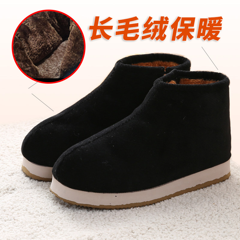 老北京纯手工棉鞋冬季男士居家用灯芯绒加厚底防滑老人保暖毛毛鞋,淘宝优惠券,粉丝福利购,淘宝优惠卷