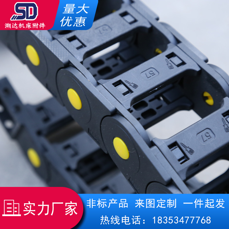 拖链坦克链塑料机床桥式尼龙封闭钢铝线槽静音机械履带雕刻机链条,淘宝优惠券,粉丝福利购,淘宝优惠卷