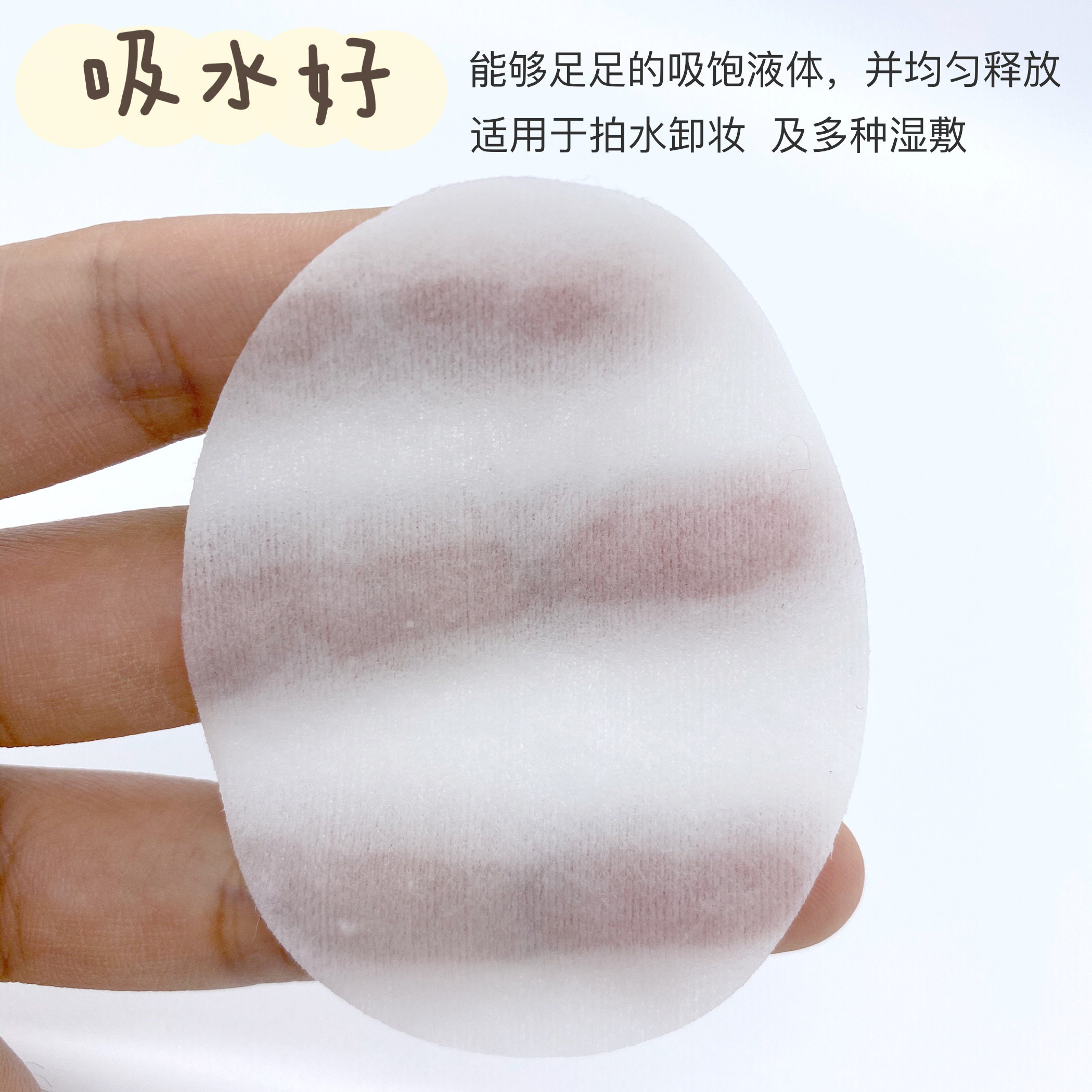 罐装眼贴棉120片中厚化妆卸妆棉椭圆形无纺布眼膜干片 眼部湿敷棉,淘宝优惠券,粉丝福利购,淘宝优惠卷