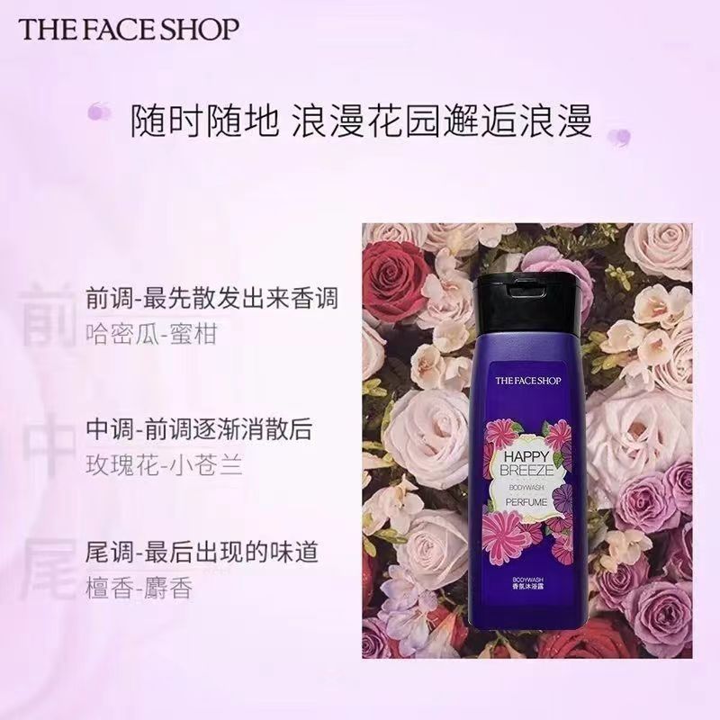 菲诗小铺THEFACESHOP浪漫邂逅香氛菲诗小铺沐浴露保湿沐浴露180ml - 图2