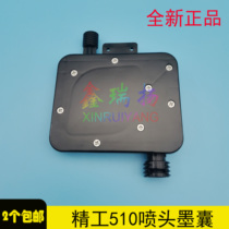 Limit 3208 3278 Spray Painted Machine Ink Sac Feign 510 Sprinkler Ink Sack Crystal Plotter 3000 spray painted machine ink bin