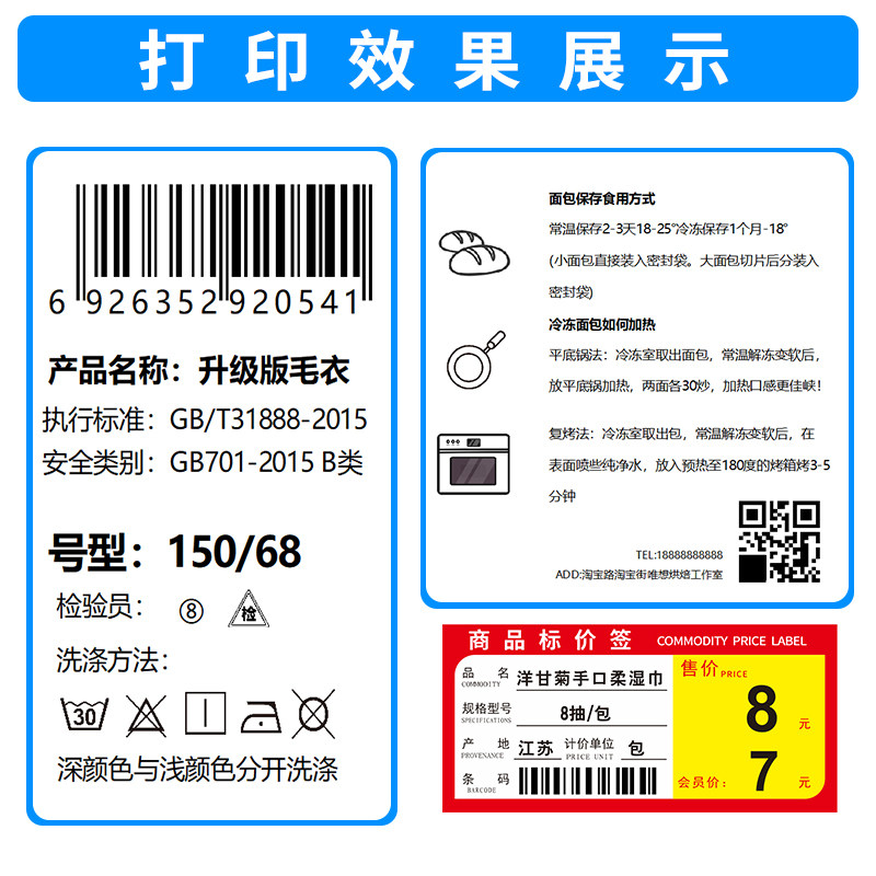 厂家 高质量优质混合基碳带 条码碳带 热转印标签打印机色带 90MM*300米 抗刮,淘宝优惠券,粉丝福利购,淘宝优惠卷