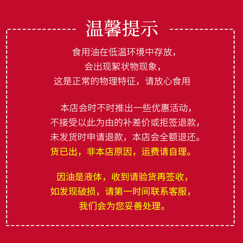 煮煮乐非转基因大豆油10L色拉油烘焙餐饮食用油10L大桶充氮保鲜-图2