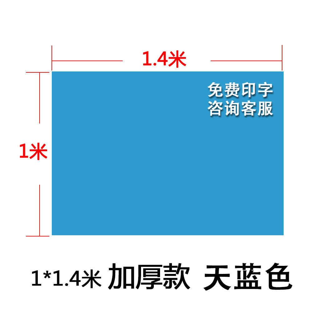 工具垫布摆放垫维修工作垫家政保洁中国移动电信防水家电清洗定制,淘宝优惠券,粉丝福利购,淘宝优惠卷