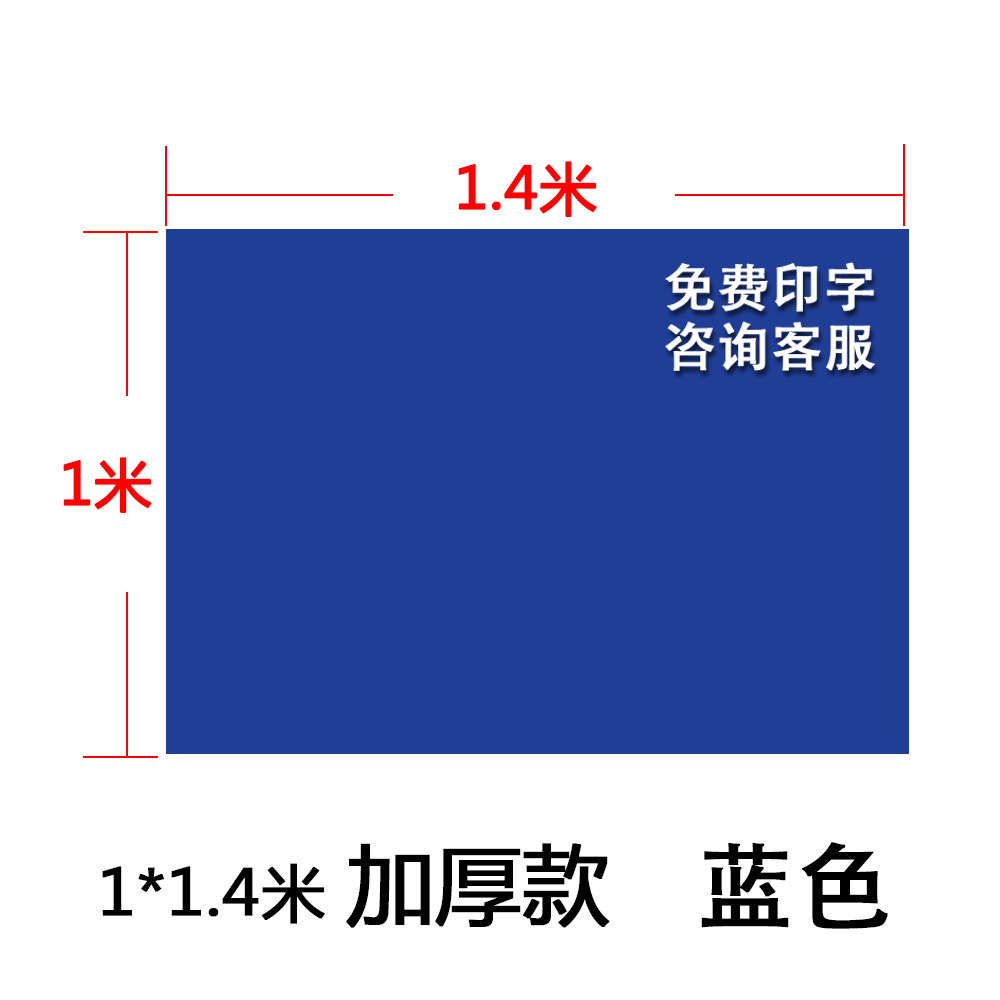 工具垫布摆放垫维修工作垫家政保洁中国移动电信防水家电清洗定制,淘宝优惠券,粉丝福利购,淘宝优惠卷