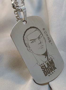 灌篮高手钛钢项链樱木花道流川枫