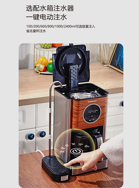德国HOMEZEST全自动一体式煮茶器