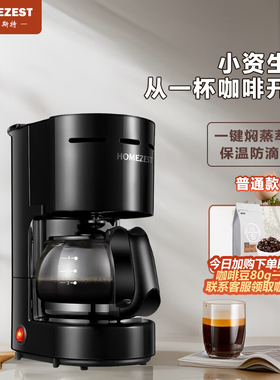 德国全自动小型咖啡壶