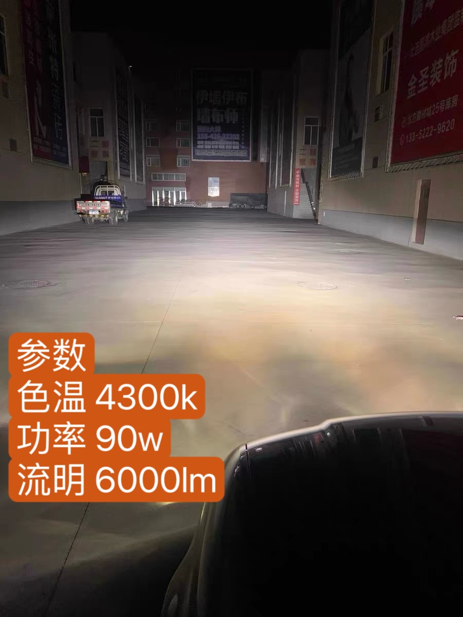 4300k d3s汽车led激光大灯d1s灯泡d5d2d4远近一体暖黄超亮强光led-图3