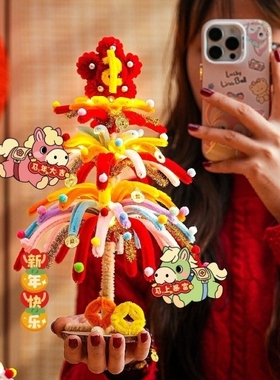 马年新年烟花扭扭棒手工diy制作材料包鞭炮儿童礼物元旦节作品