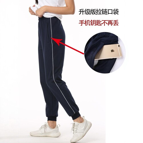 男女宽松束脚运动裤显瘦白边校服裤子中学生两道杠深蓝色收口校裤 - 图1