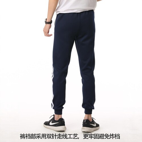 男女宽松束脚运动裤显瘦白边校服裤子中学生两道杠深蓝色收口校裤 - 图3