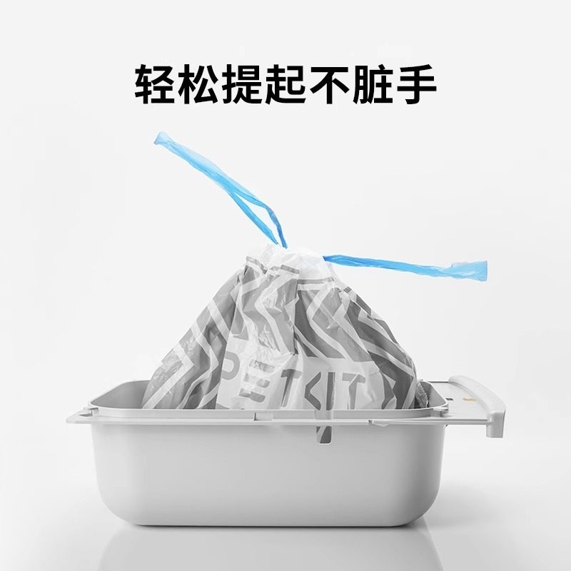 小佩智能猫砂盆垃圾袋猫厕专用集便袋自动猫砂盆装猫便抽绳收集袋,淘宝优惠券,粉丝福利购,淘宝优惠卷