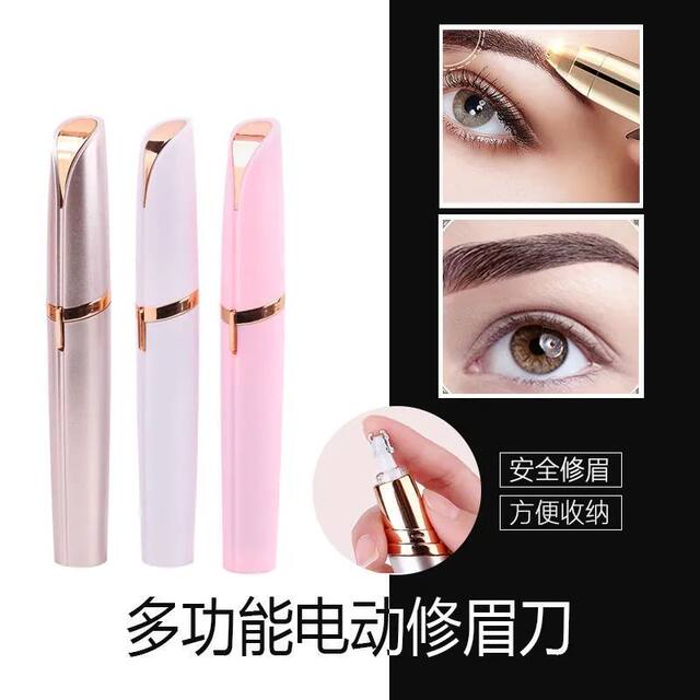 Multifunctional electric eyebrow trimmer ສໍາລັບແມ່ຍິງ