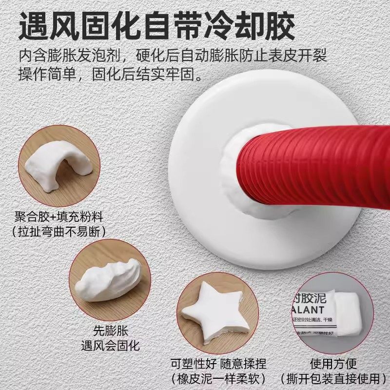 密封胶泥下水道防臭防虫神器空调孔口厨房堵洞防漏水防鼠墙孔家用,淘宝优惠券,粉丝福利购,淘宝优惠卷