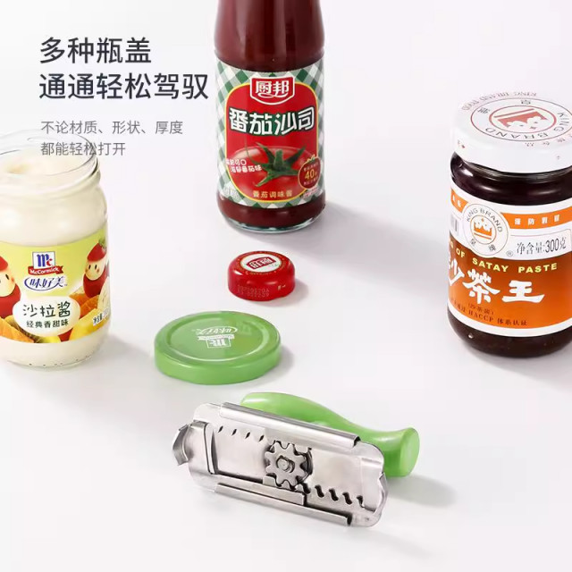 ຫມວກສະແຕນເລດປະຫຍັດແຮງງານ twister universal bottle cap artifact can opener bottle opener glass can cap opener twist bottle cap