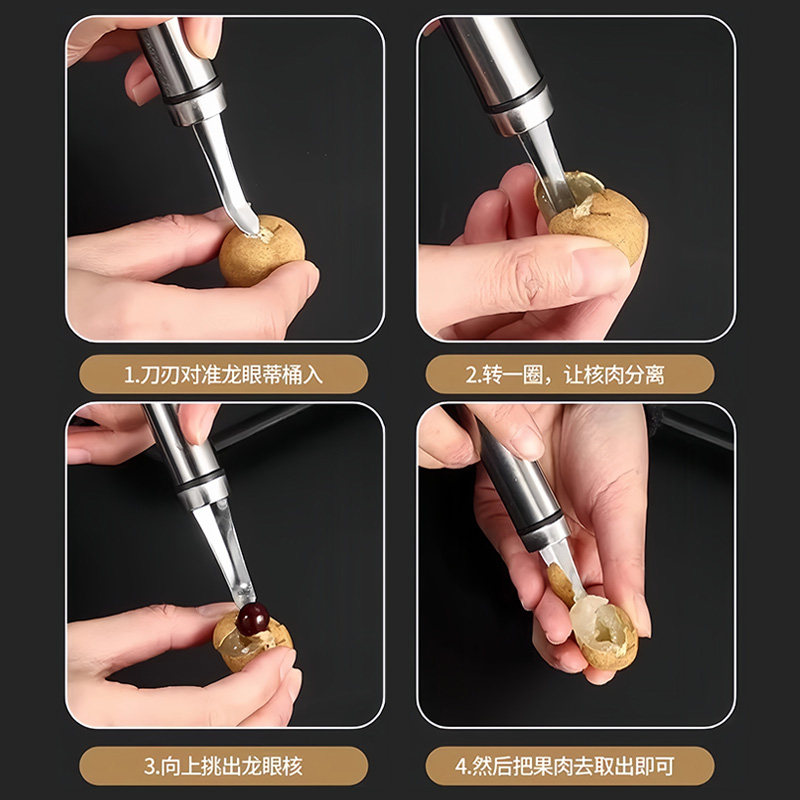 不锈钢虾线剔除刀挖虾胃剥虾壳取虾线神器挑去虾线开虾背龙眼去核,淘宝优惠券,粉丝福利购,淘宝优惠卷