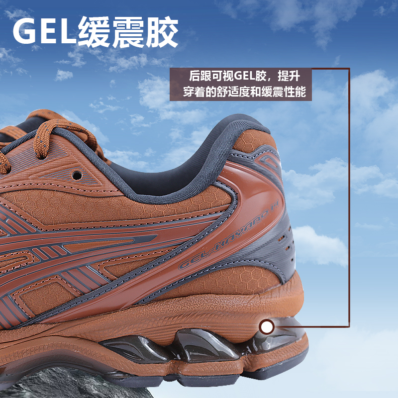 ASICS亚瑟士新款GEL-KAYANO 14男女缓震保护运动时尚复古休闲鞋 - 图1