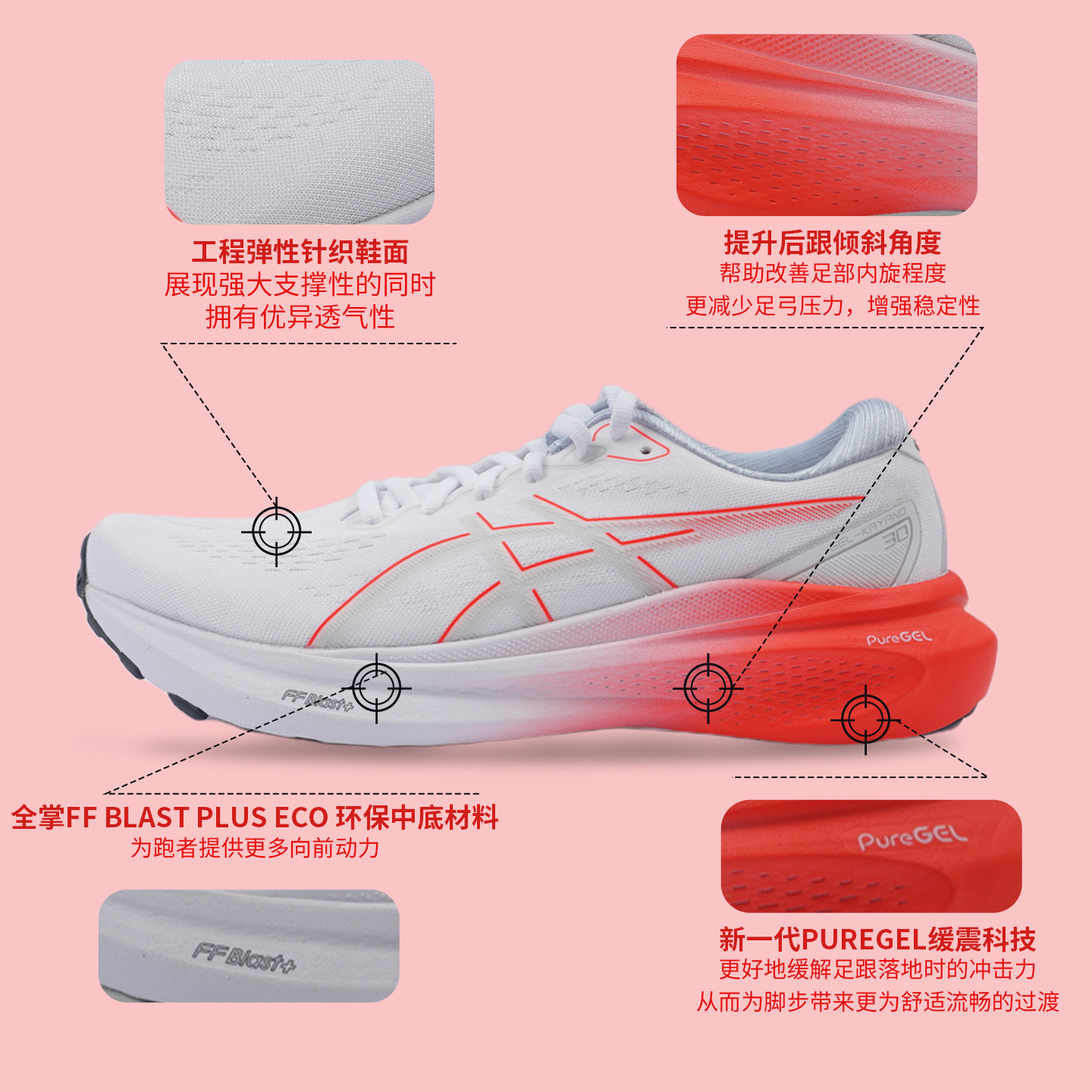 Kayano30周年亚瑟士ASICS新款透气稳定支撑专业缓震跑步鞋男鞋