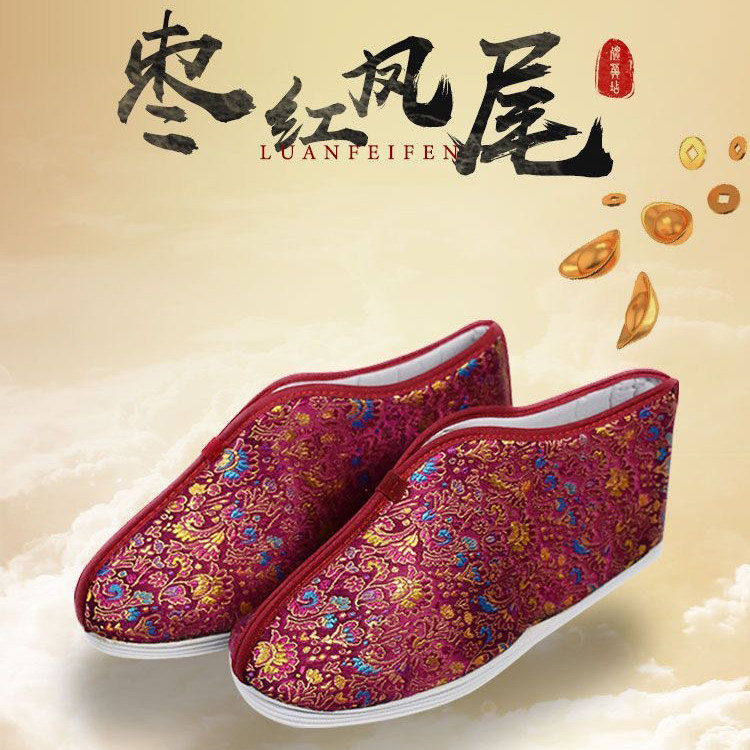 女寿鞋殡葬用品老人寿衣棉鞋莲花天梯绣花鞋底凤凰牡丹女冲喜寿鞋,淘宝优惠券,粉丝福利购,淘宝优惠卷
