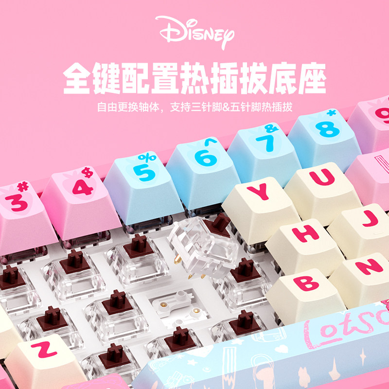 迪士尼草莓熊有线机械键盘办公游戏适用于平板电脑笔记本可爱女生,淘宝优惠券,粉丝福利购,淘宝优惠卷