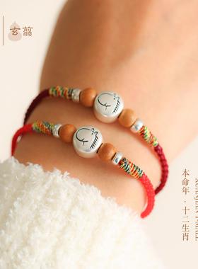 足银马年三合六合红绳手